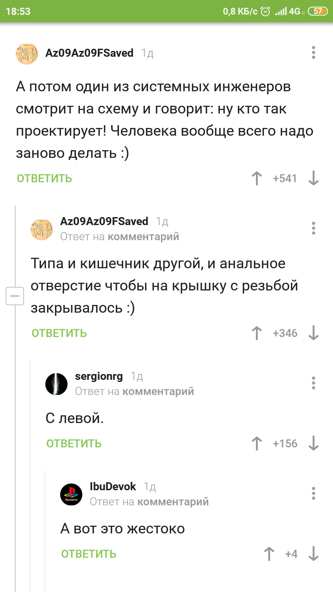 Сборище Франкенштейнов или кружок Осатанелые ручёнки - Моё, Скриншот, Трудно быть богом, Врачи, Длиннопост