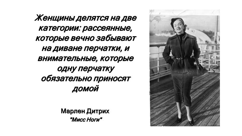 Пропаганда Старого Голливуда - 8. Гламур.  ч3 - Пропаганда, Золотой век голливуда, Длиннопост