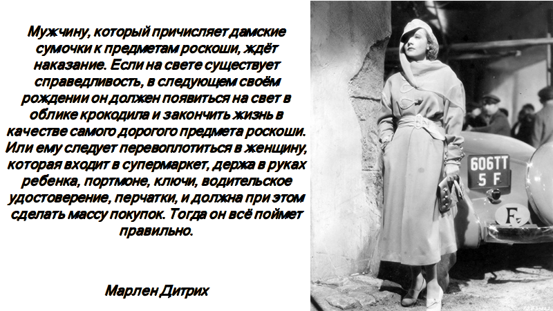 Пропаганда Старого Голливуда - 8. Гламур.  ч3 - Пропаганда, Золотой век голливуда, Длиннопост