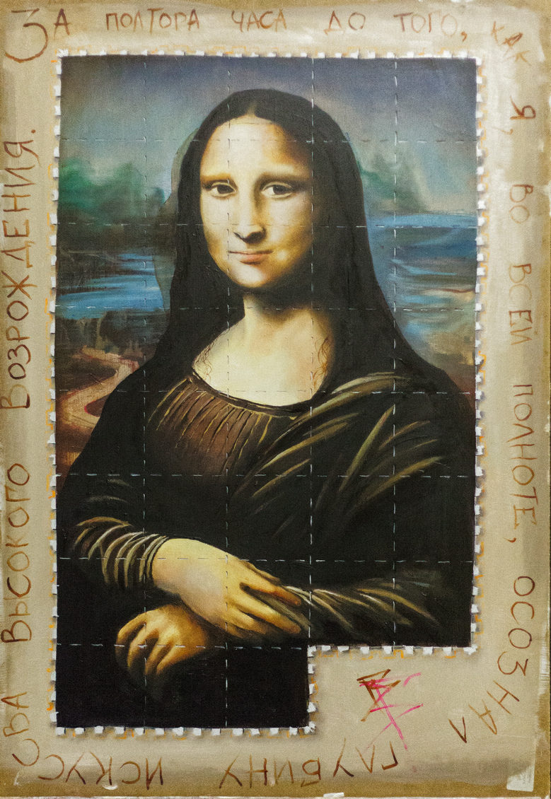 Mona Lisa - Моё, Арт, Художник, Длиннопост