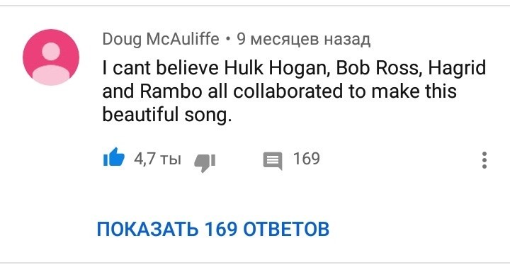 Hulk Hogan, Bob Ross, Hagrid and Rambo (Kansas - Dust on the Wind) - Music, Clip, Comments, Humor, Youtube, Longpost, Wit, Similarity