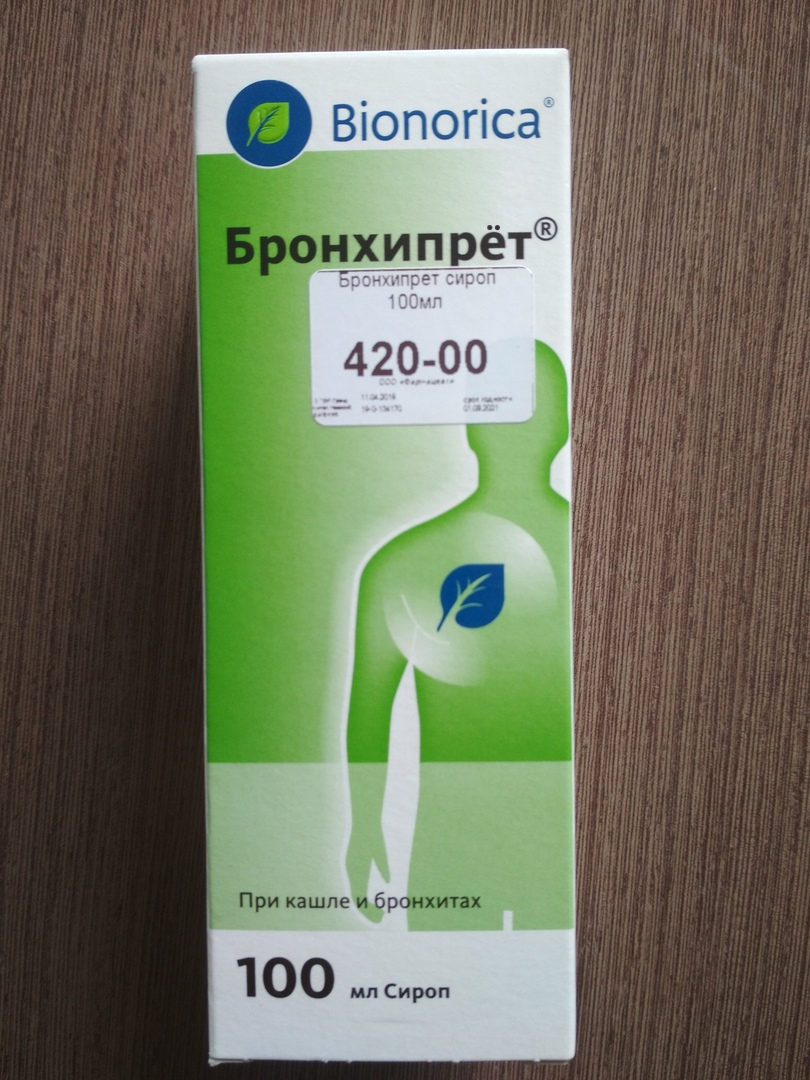 Купил дочурке сироп от кашля - Моё, Сироп от кашля, Наркомания, Наркоман что ли?, 420