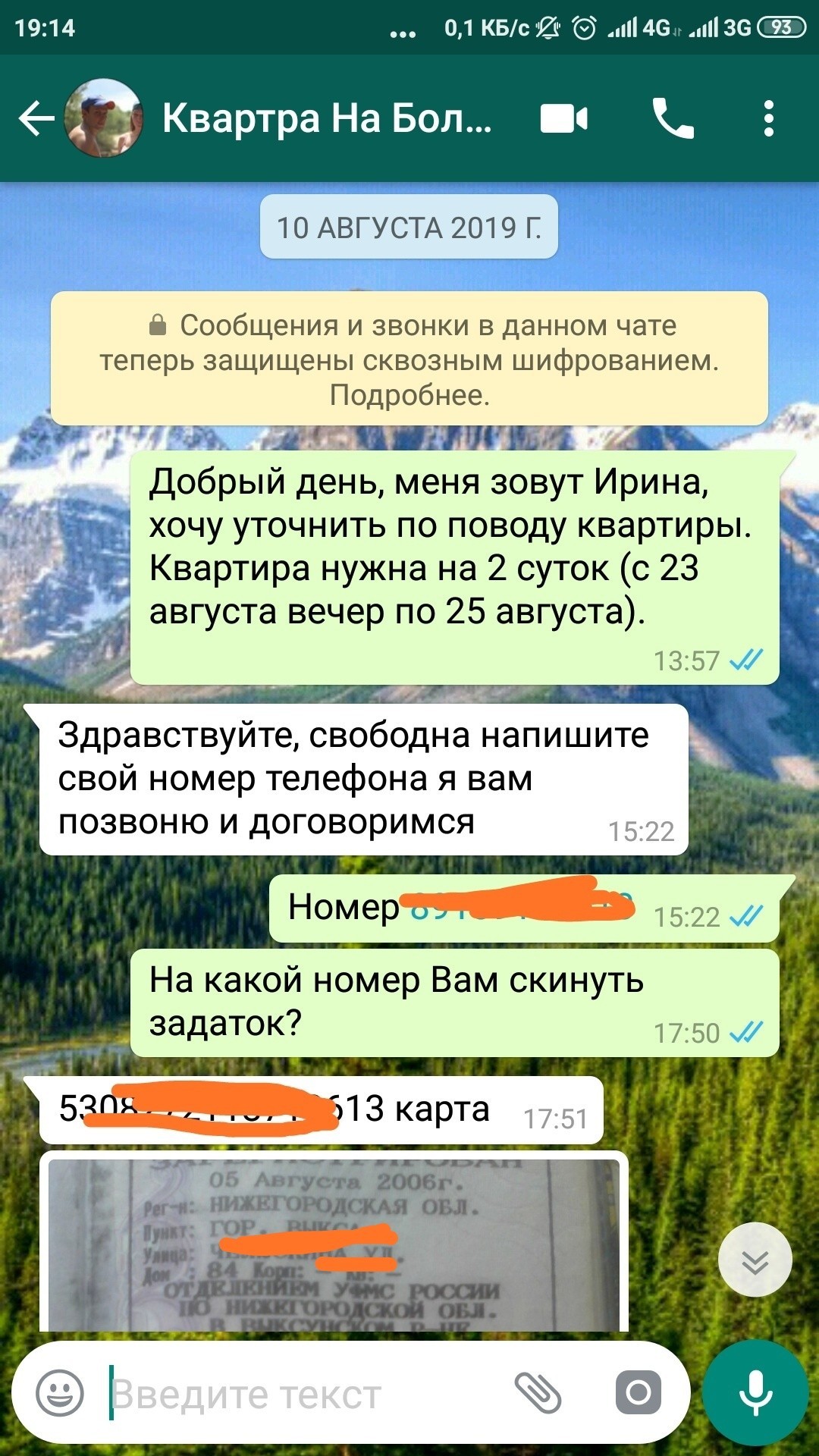 Пока живут на свете дураки... | Пикабу