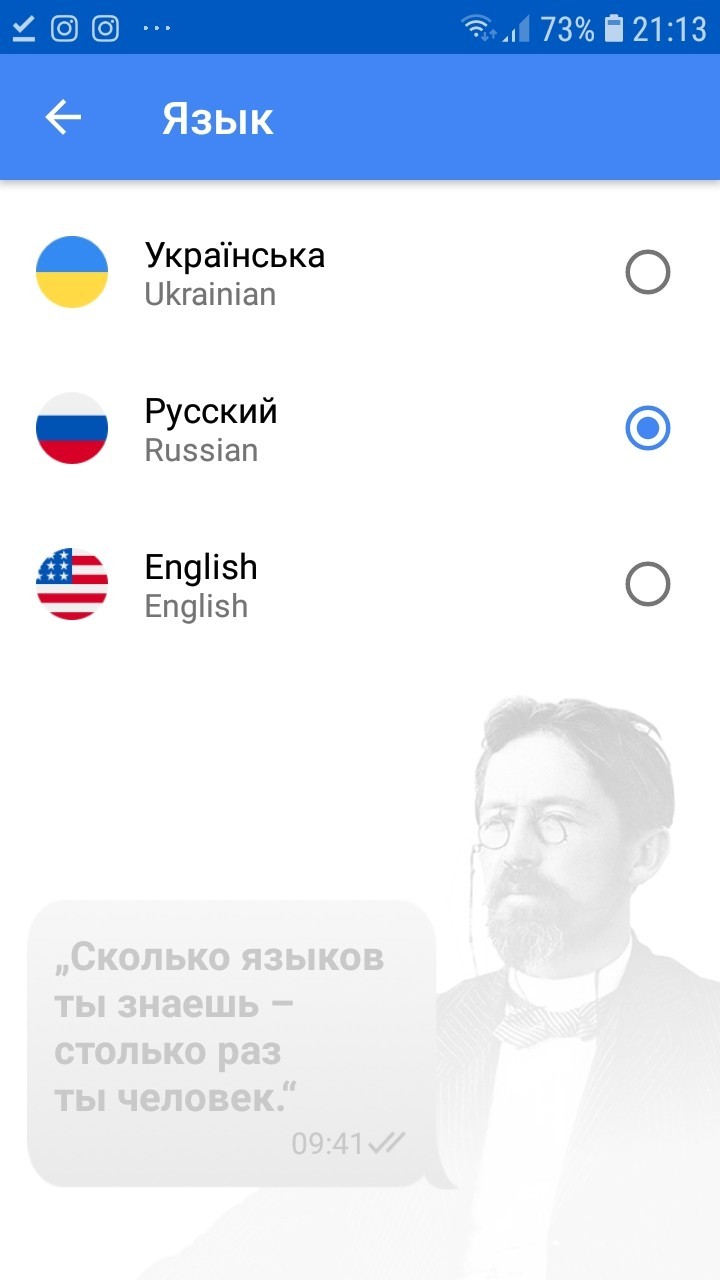 Немного улыбания от адесскаго приложения - Одесса, Настроение улучшилось, Милота, Позитив, Хорошее настроение, Приложение, Общественный транспорт, Длиннопост