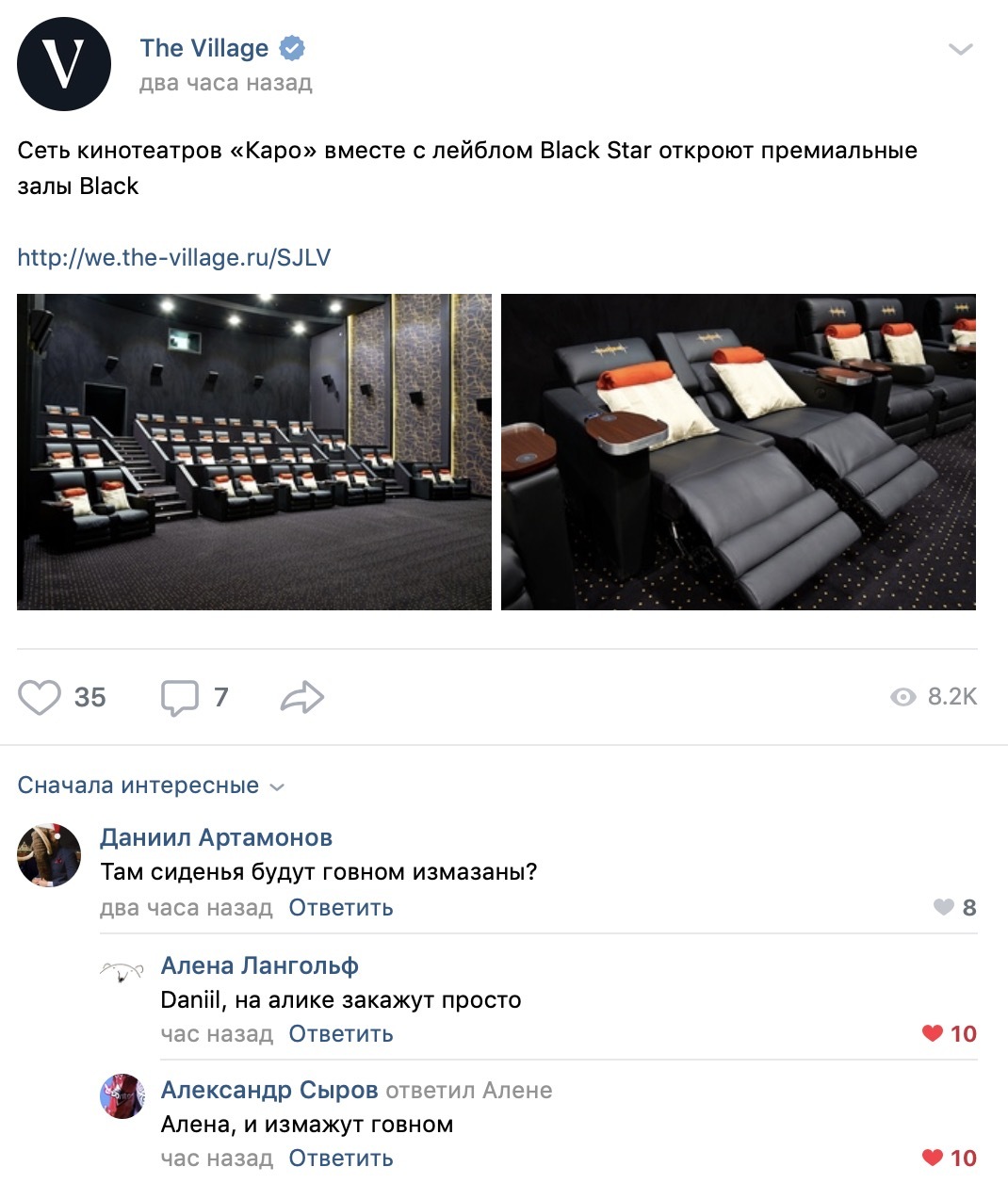 When it's hard to argue with the comments. Stealed from vk. - Comments, In contact with, From the network, Black star, Cinema