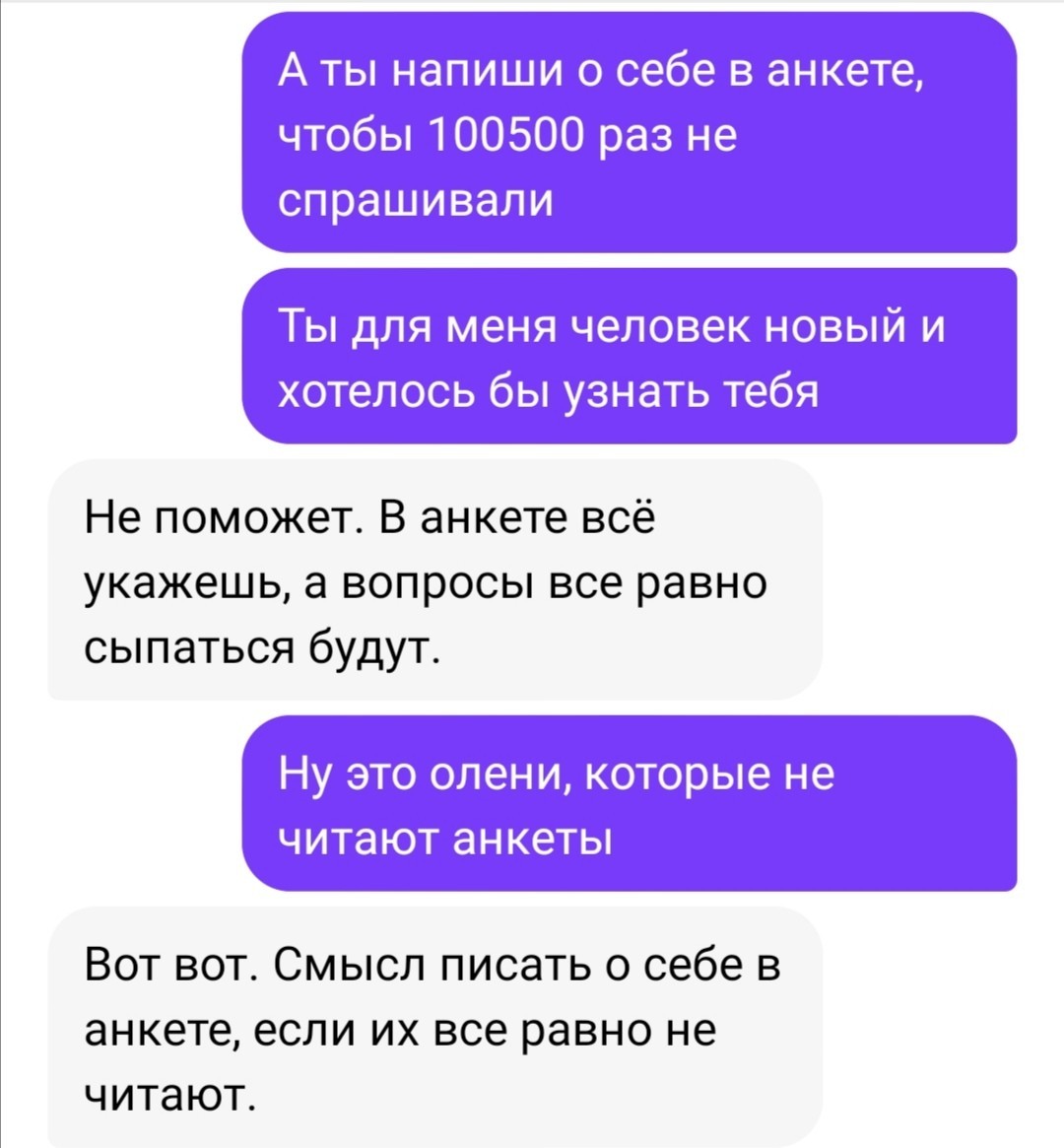 Ты приезжий что-ли? Снимаешь? Ооо это не ко мне... - Знакомства, Мухосранск, Понаехали, Приезжие, Столица, Съемная квартира, Мат, Длиннопост