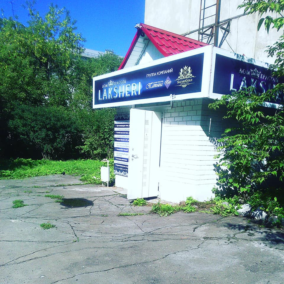 Severe Tagil lukhari - Luxury, Nizhny Tagil, , , Lost in translation