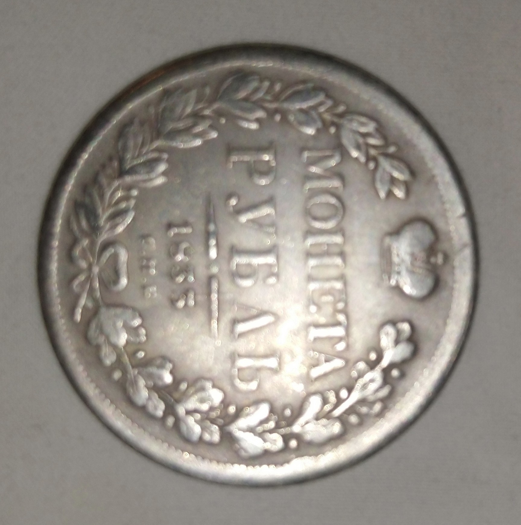 I just bought relics from bygone eras in Thailand... - My, Clock, Coin, Silver, Thailand, Purchase, Made in USSR, the USSR, Российская империя, Longpost