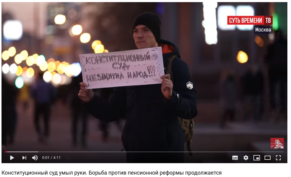 «У повышения пенсионного возраста появились новые подводные камни» — да неужели, ....ь? - Моё, Пенсионная реформа, Пенсия, Пенсионеры, Пенсионный фонд, Политика, Длиннопост