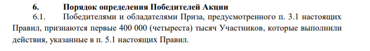 What is a public offer and how Sberbank fraudulently obtains personal data of its customers - My, Sberbank, Rights violation, Arbitrariness, Public offer, Longpost