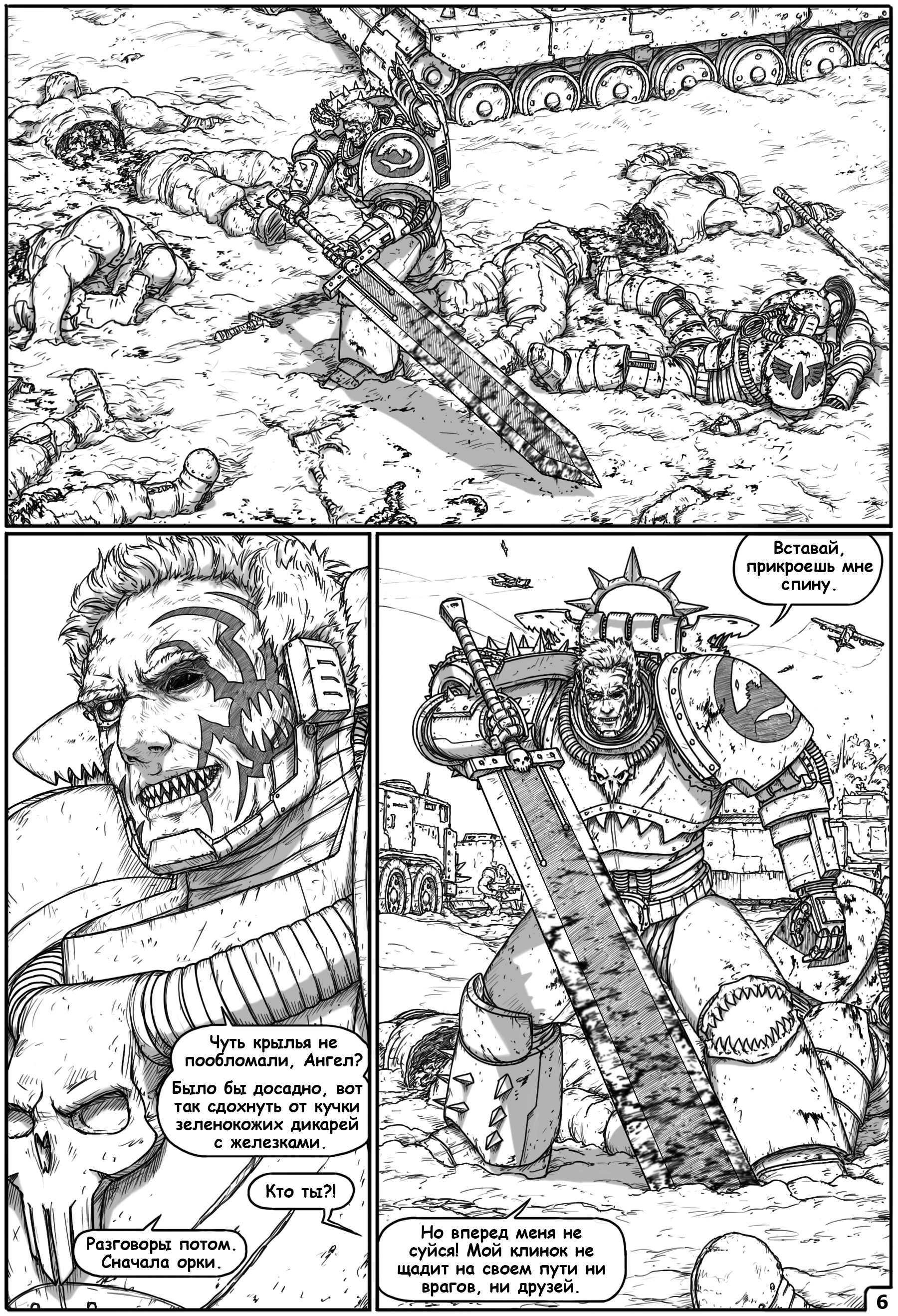 Commissar Ravel: Heart of Darkness. Issue #46 (by Gray-Skull) - My, Warhammer 40k, Gray-skull, Commissioner Rivel, Space Marine, Adeptus Astartes, Orcs, Blood angels, Comics, Longpost