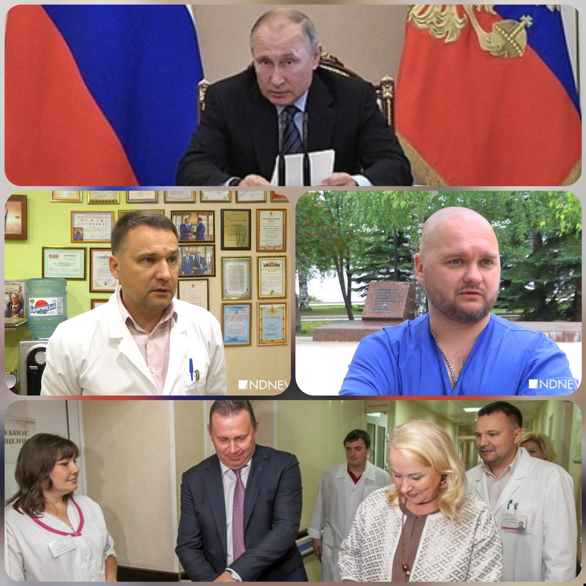 SURGICAL CRISIS TAGIL - My, The medicine, Doctors, Nizhny Tagil