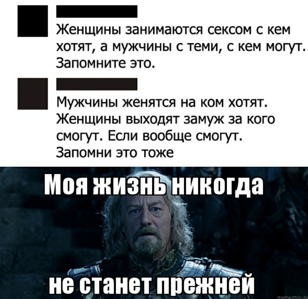 Мужчины разве хотят жениться? - Мужчины и женщины, Возможности, О желаниях, Желание