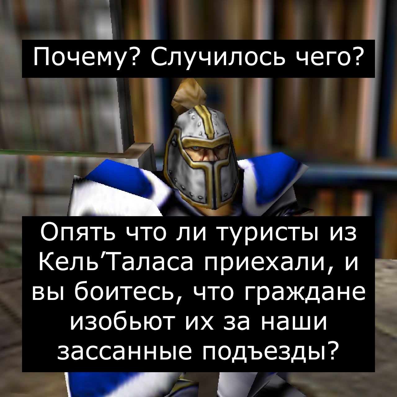 Армия тьмы на подходе! - Врата Оргриммара, Игры, Мат, Компьютерные игры, Рэп, Warcraft, Warcraft 3, Длиннопост