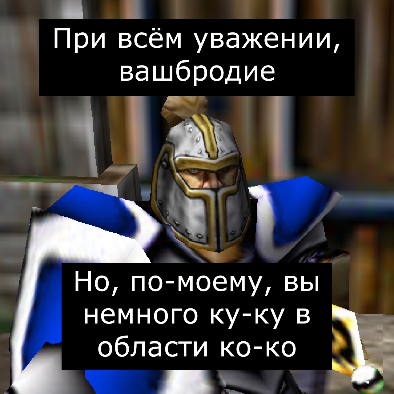 Армия тьмы на подходе! - Врата Оргриммара, Игры, Мат, Компьютерные игры, Рэп, Warcraft, Warcraft 3, Длиннопост