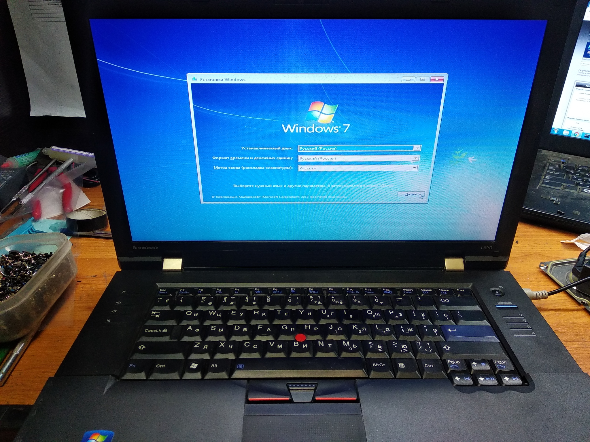 Bypass BIOS password in Lenovo ThikPad L520 - My, Lenovo, Bios, Laptop Repair, Longpost