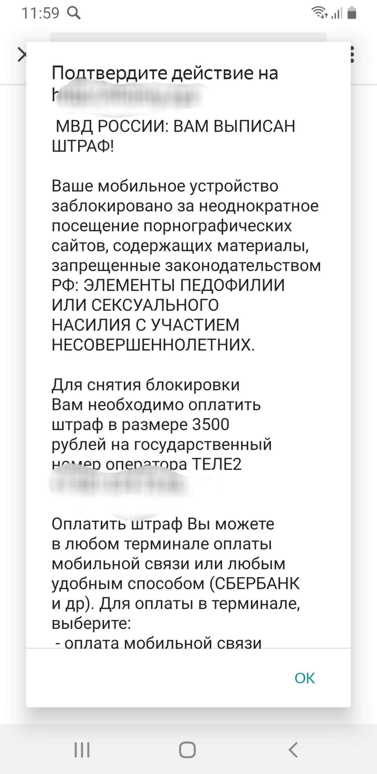 Неужели кто то еще на такое ведется? | Пикабу