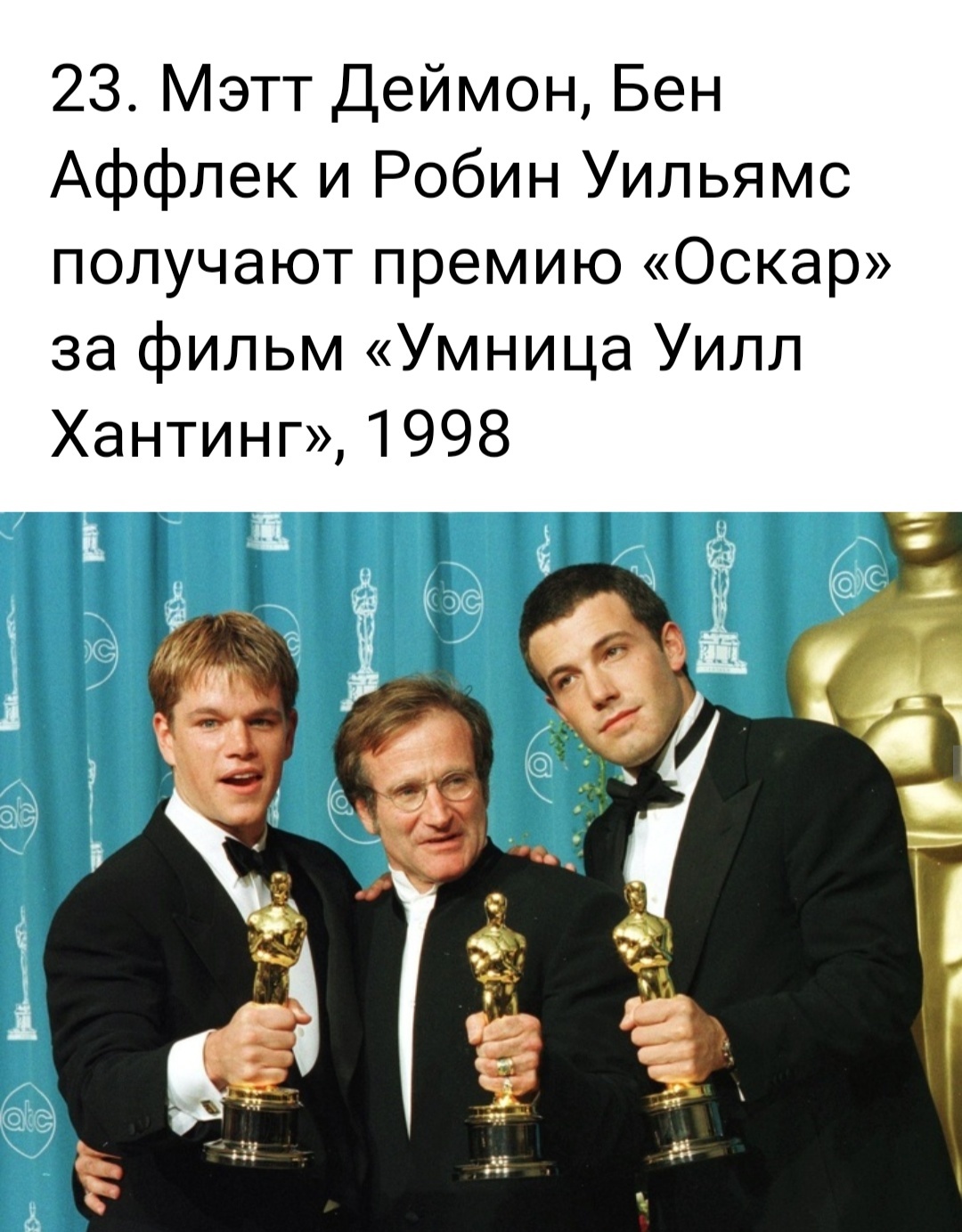 Как молоды мы были. 25 редких снимков знаменитостей - Знаменитости, Голливуд, Фотография, Редкие фото, Редкие моменты, Длиннопост, 90-е, Редкость