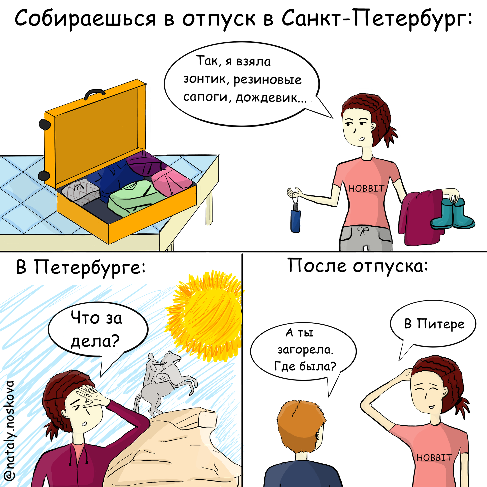 Lucky - My, Natalyhumor, Humor, Comics, Stereotypes, Drawing, Weather, Saint Petersburg, Luck