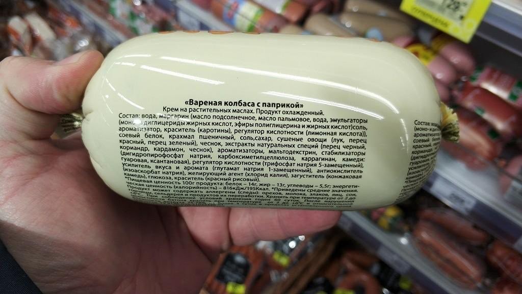 От создателей сырного продукта с дырками - Еда, Хрючево, Наименование, Крем, Название