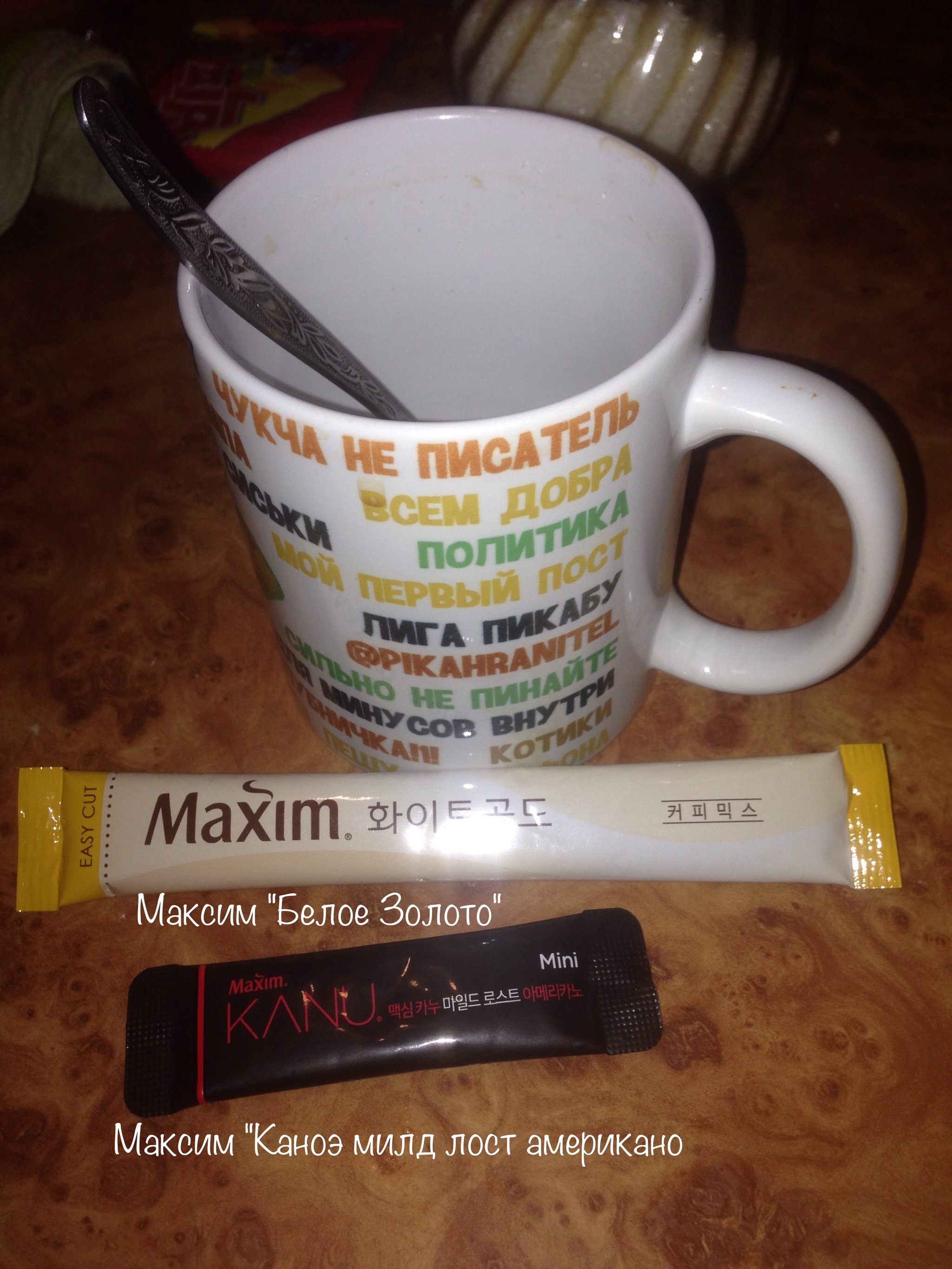 Korean coffee Maxim - My, Coffee, Корея, Longpost, The photo