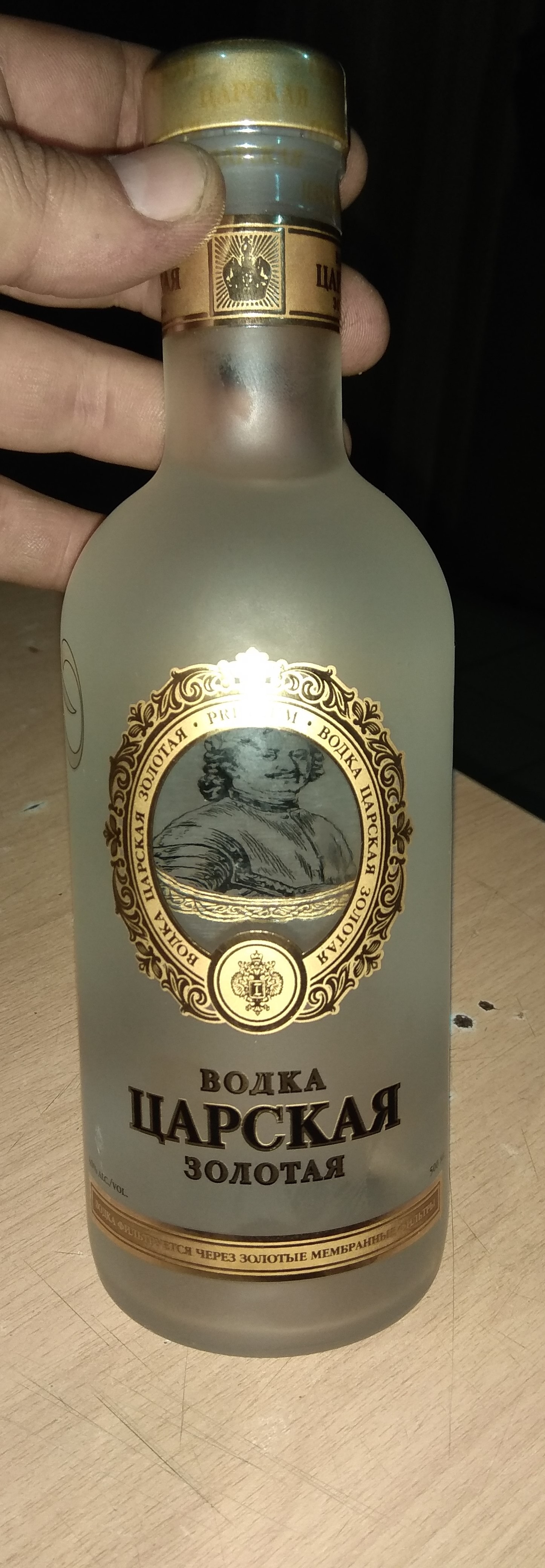 Help identify fake or not. - Vodka, Quality, Longpost