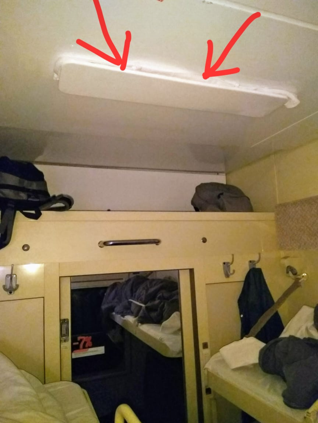 Life hack. Adjustment of ventilation in new RZD trains. - My, A train, Russian Railways, Life hack
