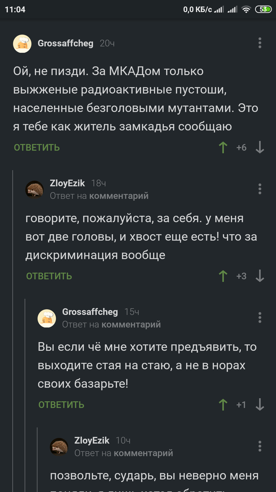 Beyond the Moscow Ring Road, as you know, there is no life ... - Comments on Peekaboo, Zamkadye, Longpost, Screenshot