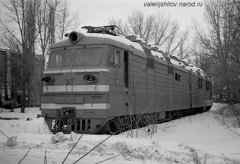Electric locomotive VL83. - Railway, Electric locomotive, Naves, Longpost, Vl