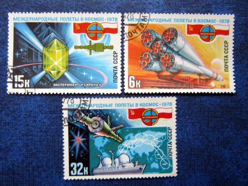 Lost brand. - My, Intercosmos, Stamps, Rarity, Space, Space program, Unique, Longpost