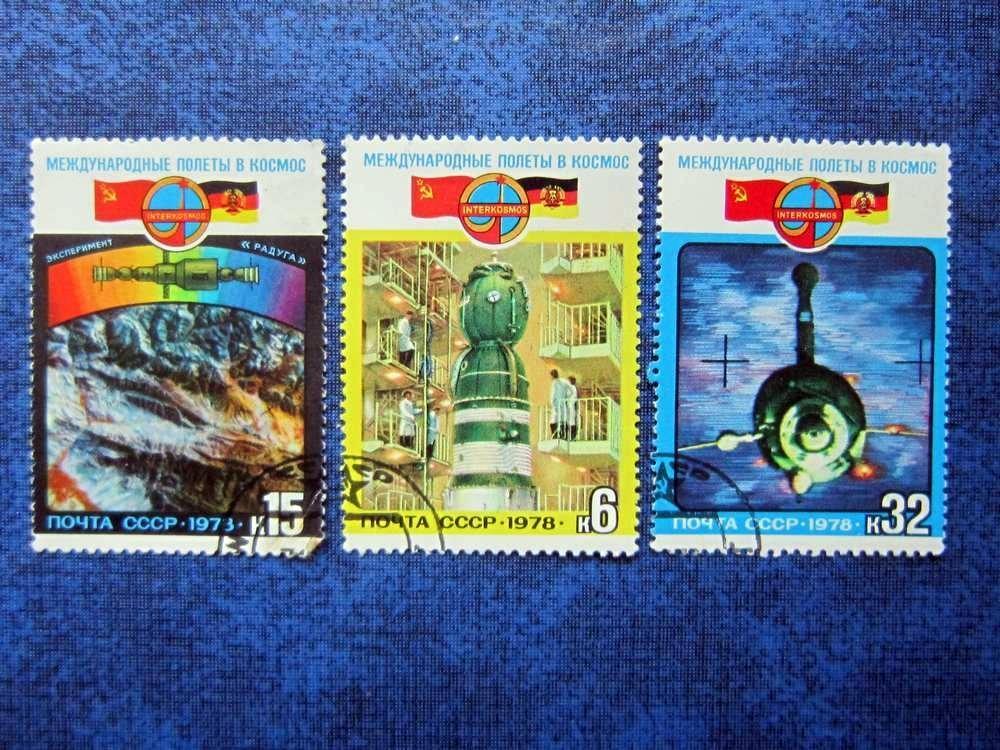 Lost brand. - My, Intercosmos, Stamps, Rarity, Space, Space program, Unique, Longpost