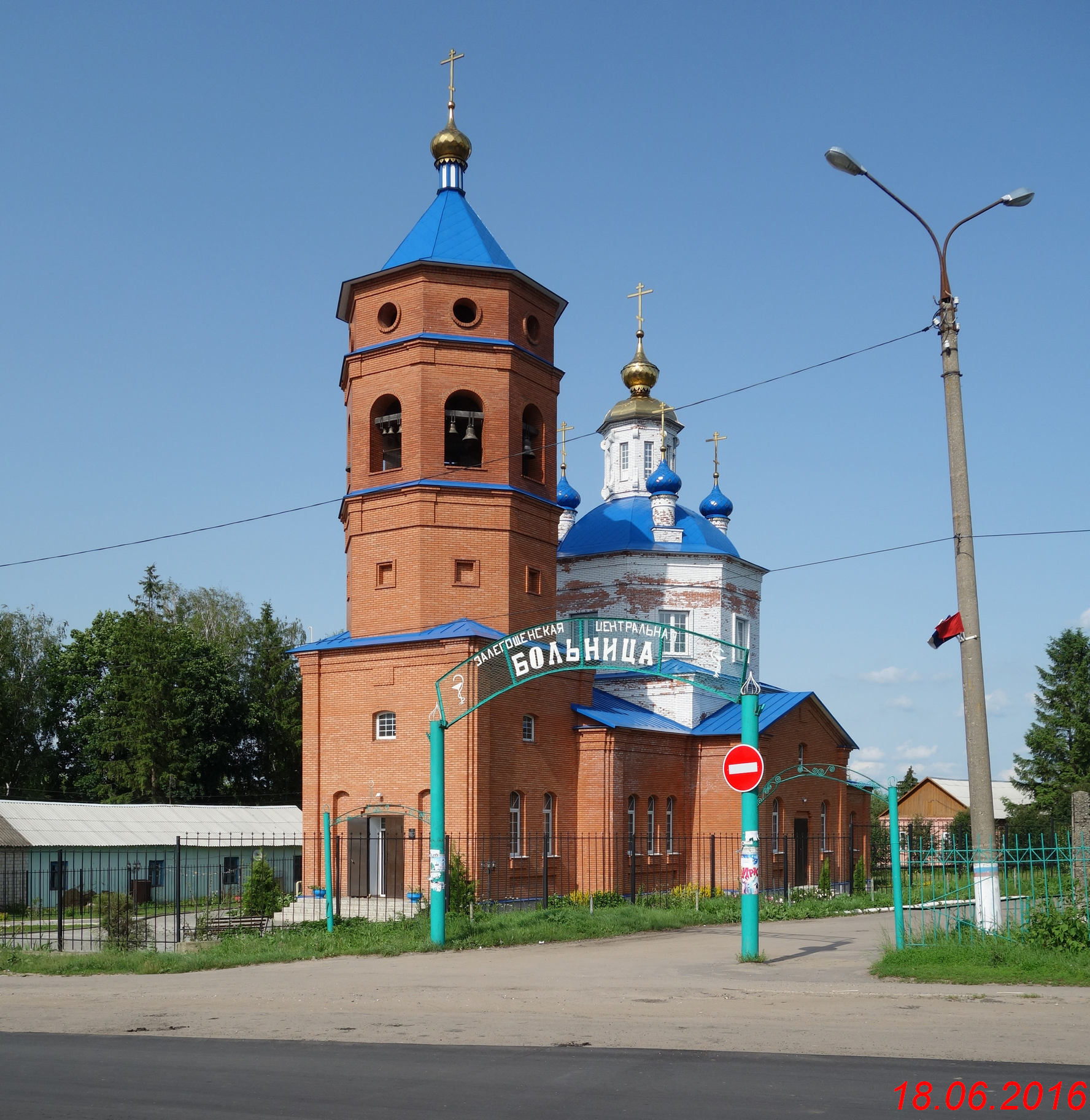 Погода в залегощи. Храм Богоявления Залегощь. Залегощь Богоявленская Церковь. Поселок Залегощь Орловской области. Залегощь Орловская область церкви.