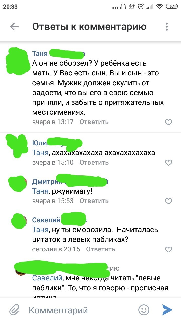 Feminists in VK - My, Feminism, In contact with, Comments, Longpost