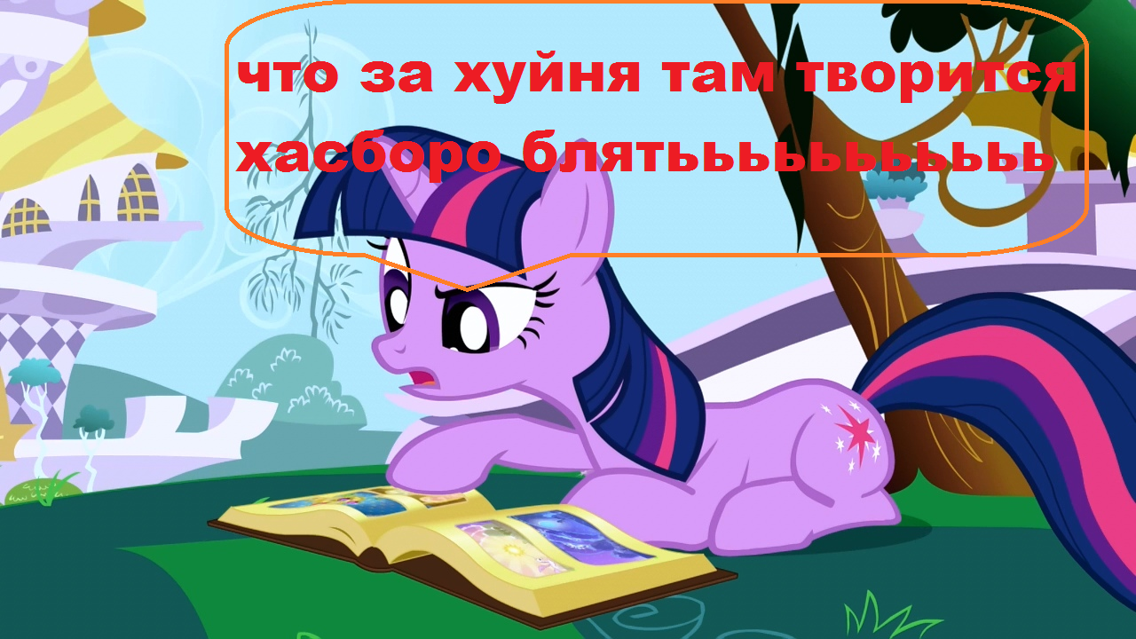 Mlp My Little Pony finale and end of Hasbro - My, My little pony, MLP Season 9, MLP Season 8, MLP Season 7, Twilight sparkle, Final, End, Rarity, , Mat, Longpost