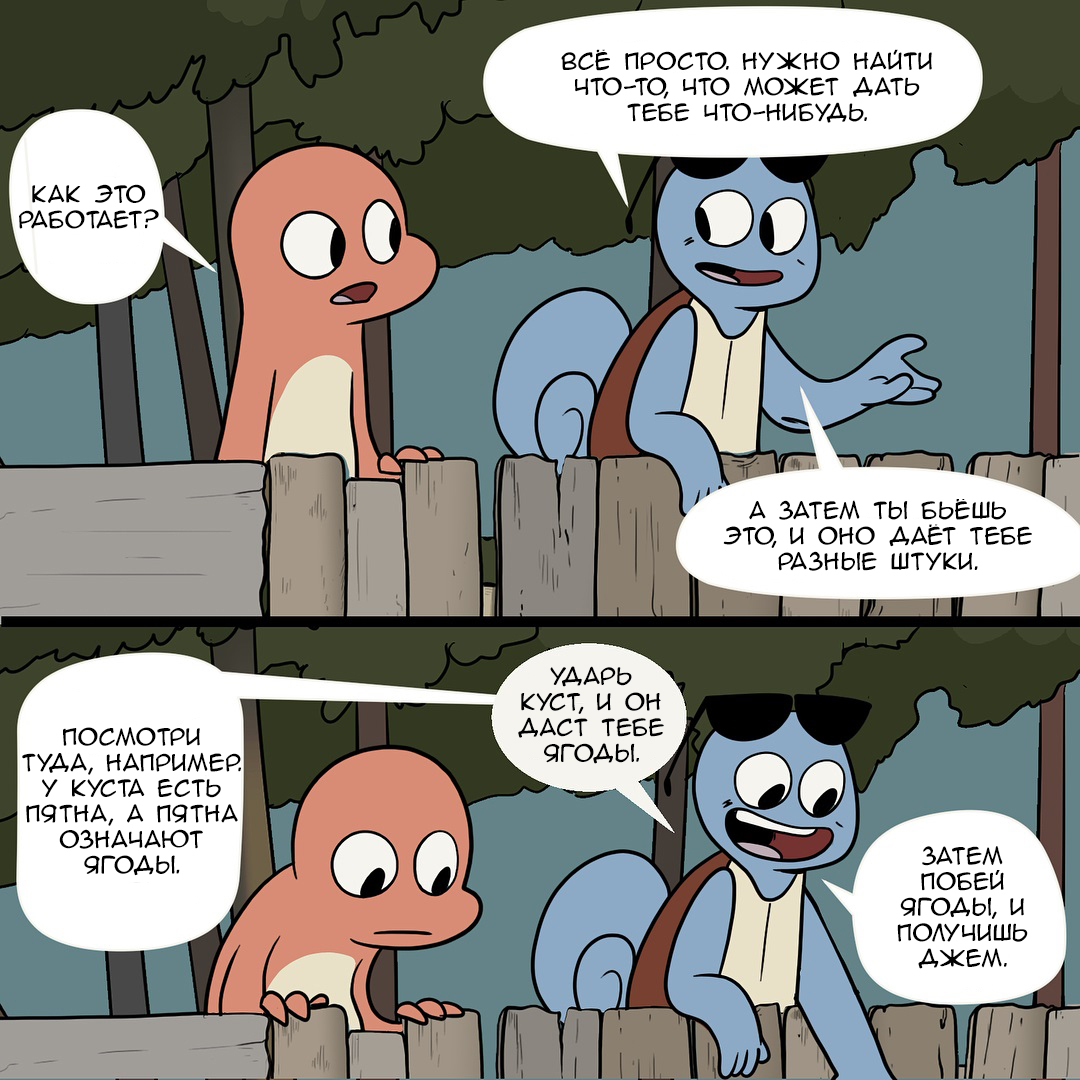 Never grow up. - Nekoama, Comics, Pokemon, Longpost