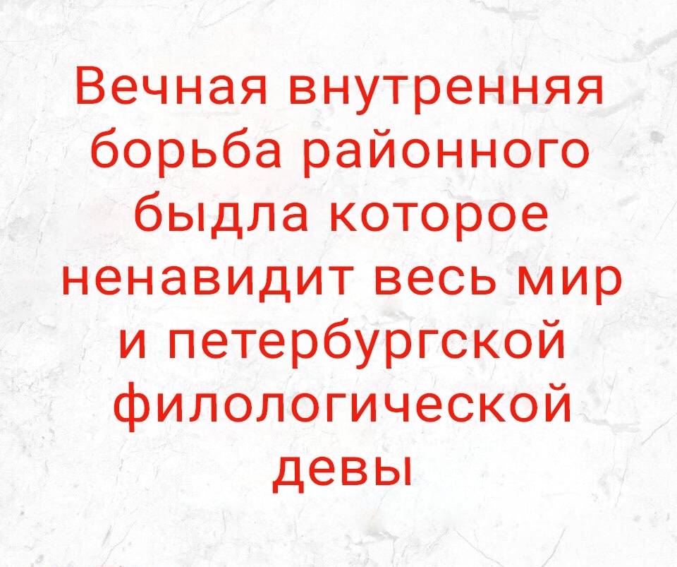 В половинки не верю, но всё ещё ищу своего человека - Моё, Девушки-Лз, 26-30 лет, Севастополь, Любовь, Знакомства, Длиннопост