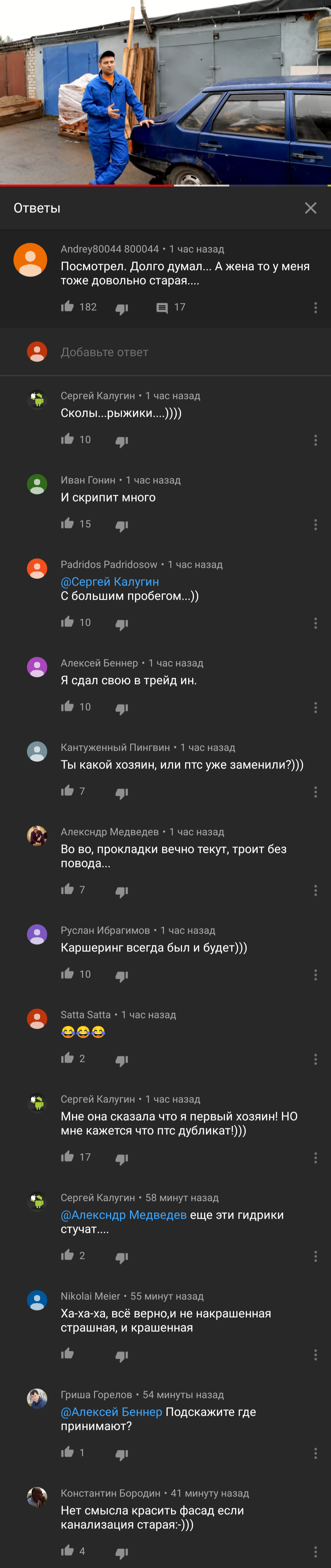 Жена как машина - Комментарии, YouTube, Автомобилисты, Женщина, Длиннопост, Женщины