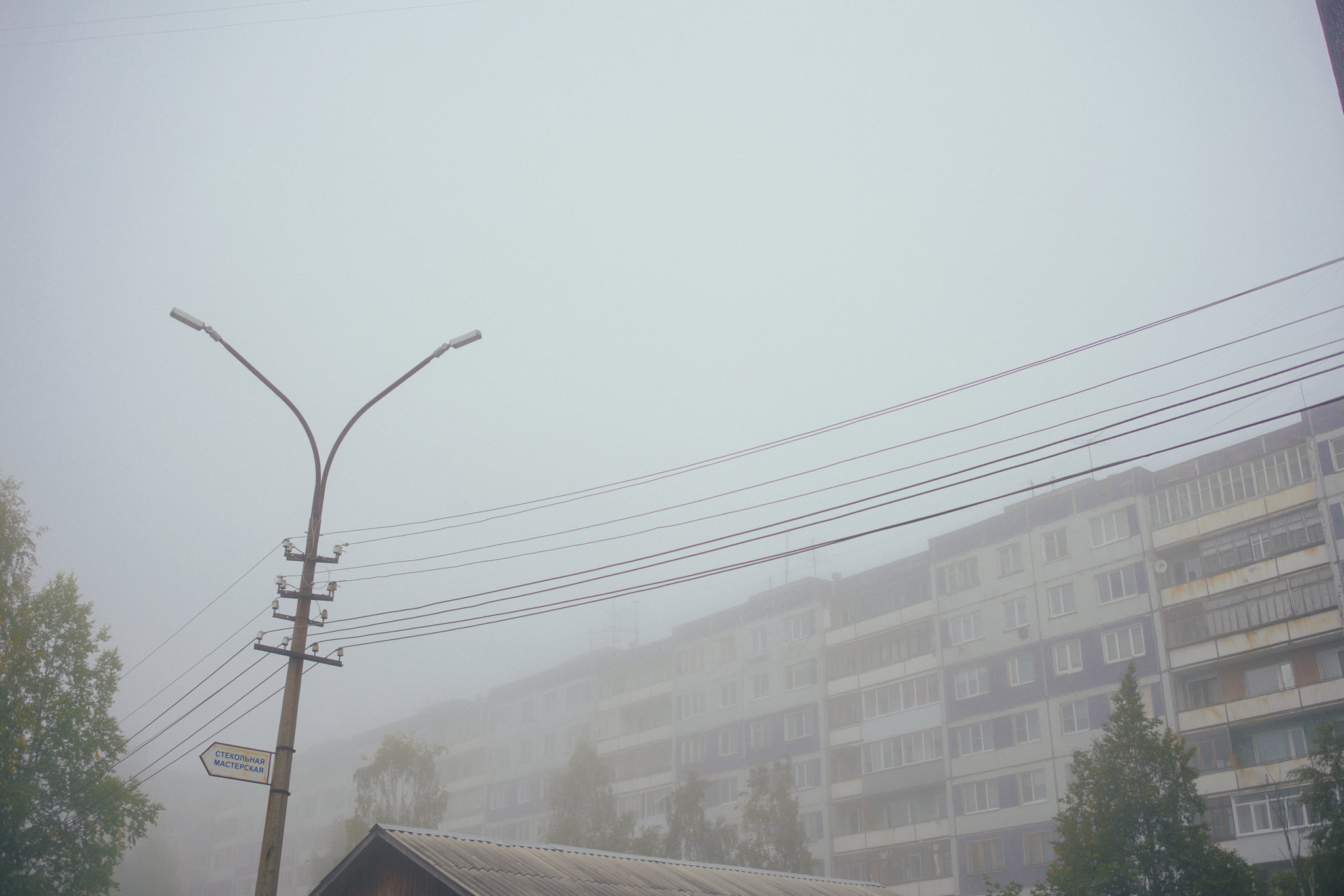 Knowledge Day... - My, Arkhangelsk, Fog, Silent, Silent Hill, The photo, Nine-storey building, , Longpost