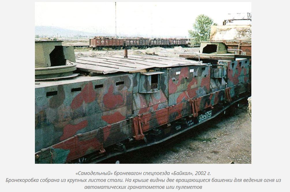 The second birth of Russian armored trains. - Railway, Armoured train, Railway troops, Longpost