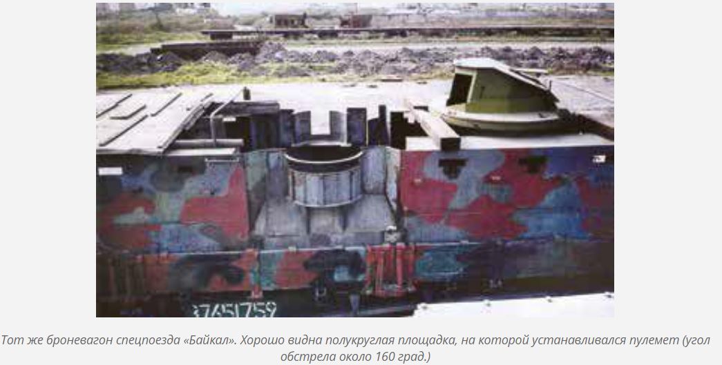 The second birth of Russian armored trains. - Railway, Armoured train, Railway troops, Longpost