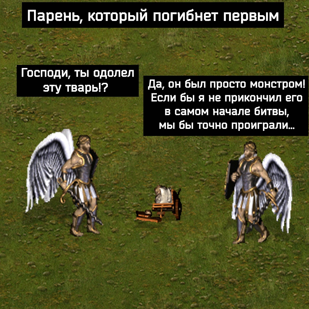 Ideal Team - Goblin Canteen Craig KeK, Герои меча и магии, Heroic humor, Games, Computer games, Mat, HOMM III, Longpost