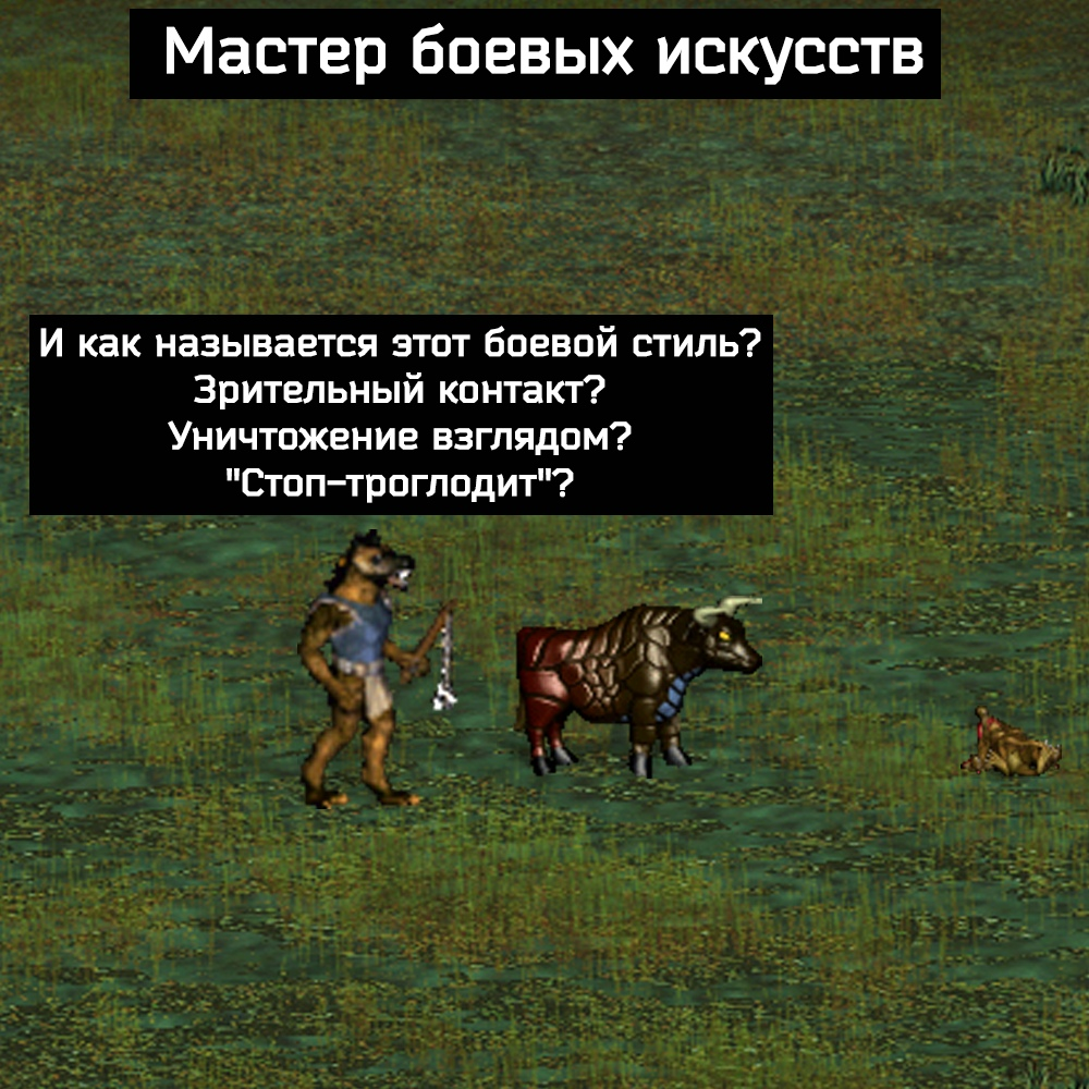 Ideal Team - Goblin Canteen Craig KeK, Герои меча и магии, Heroic humor, Games, Computer games, Mat, HOMM III, Longpost