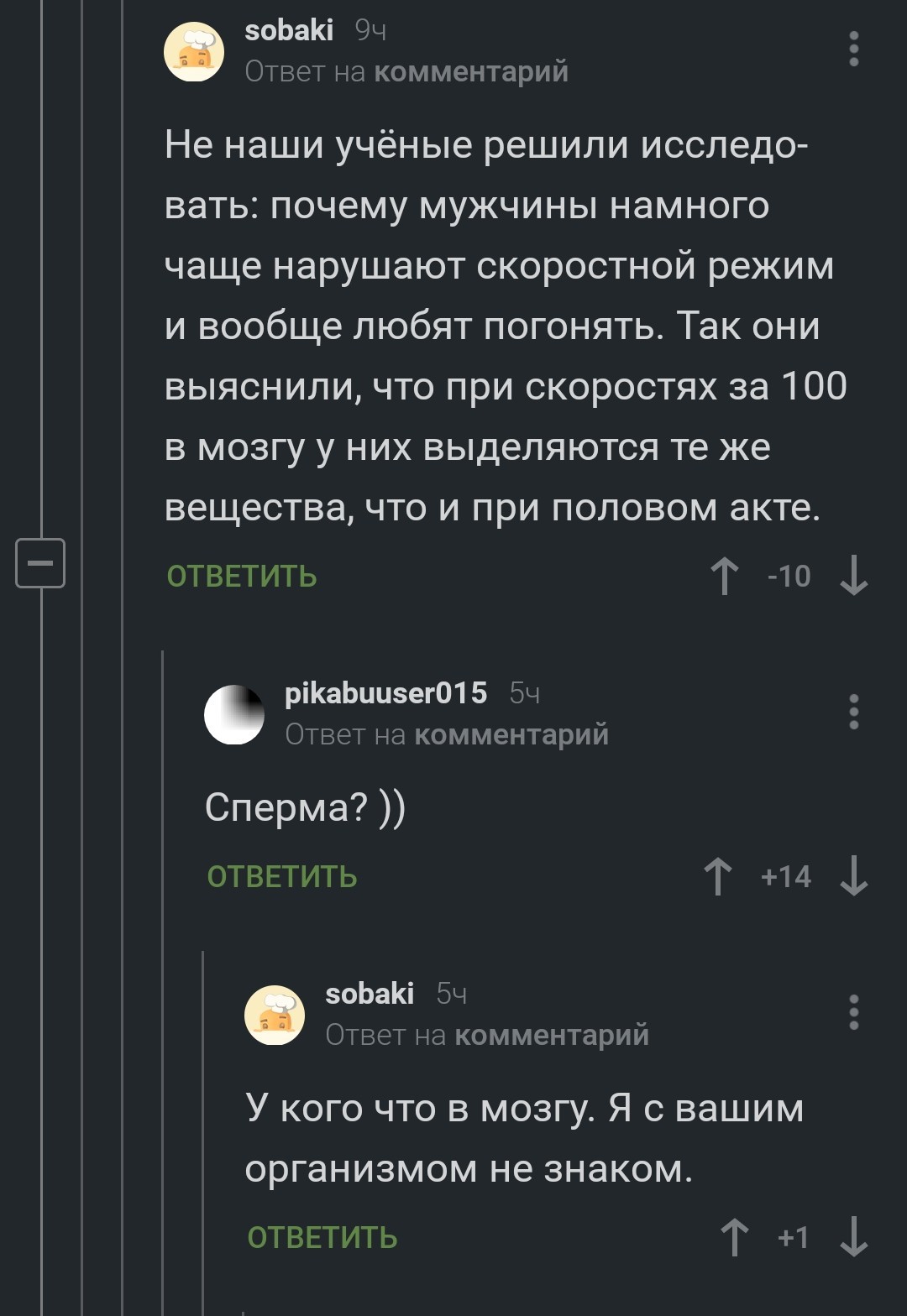 мне 15 лет и у меня не выделяется сперма фото 3