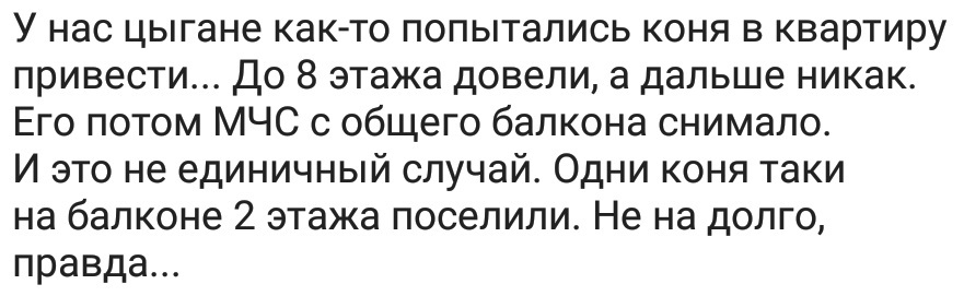 Ассорти 86 - Исследователи форумов, Всякое, Дичь, Треш, Отношения, Мракобесие, Длиннопост, Трэш