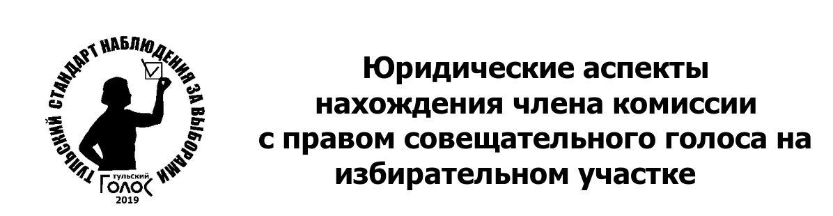 О внесении изменений и дополнений в некоторые конституционные законы Республики Казахстан