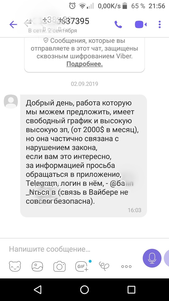 Может кто сталкивался? Расскажите в чем прикол? | Пикабу