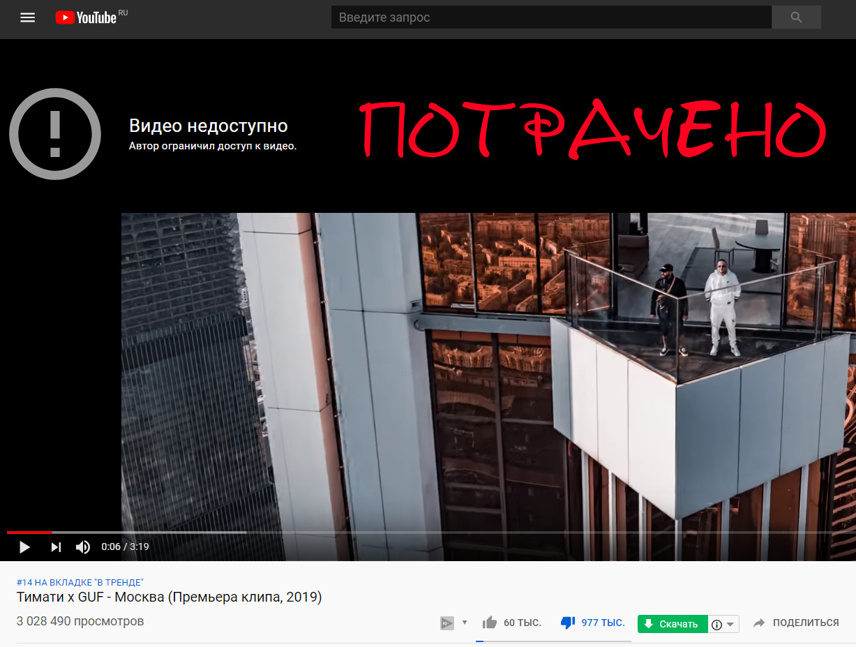 Вернуть дизлайки youtube расширение