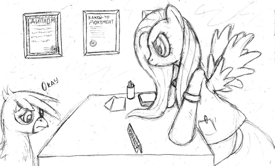 Психиатр - My Little Pony, Gilda, Fluttershy, Tg-0