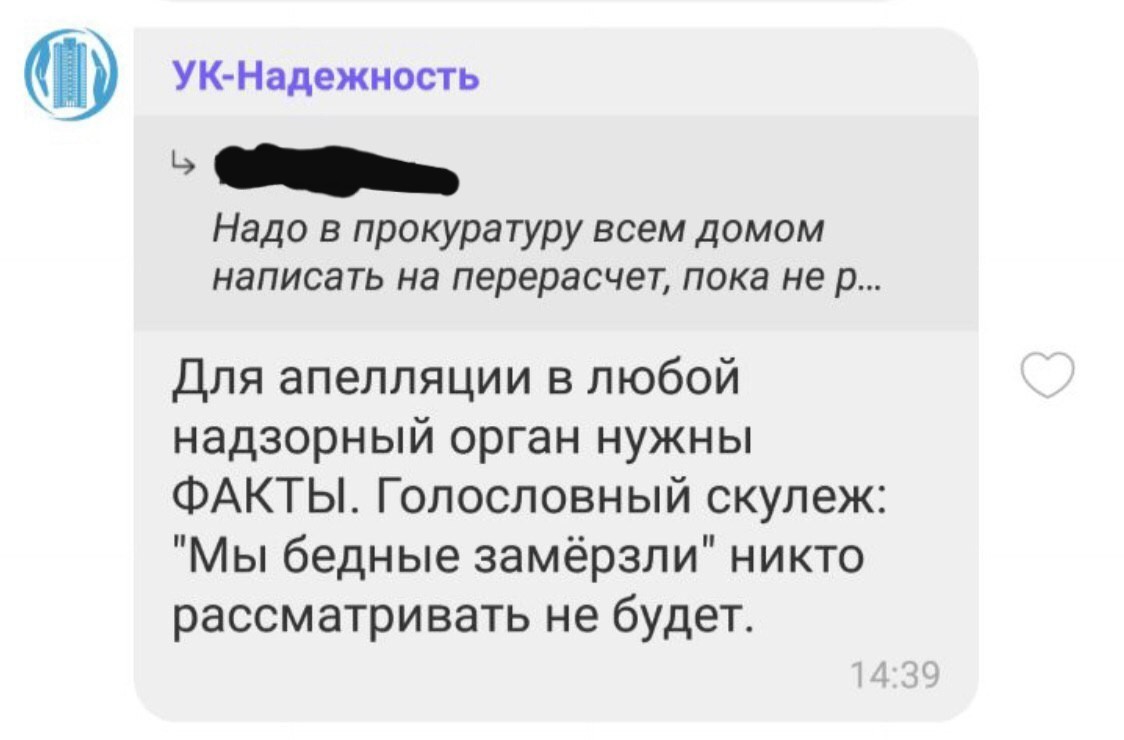 Наглость и Безнаказанность УК | Пикабу