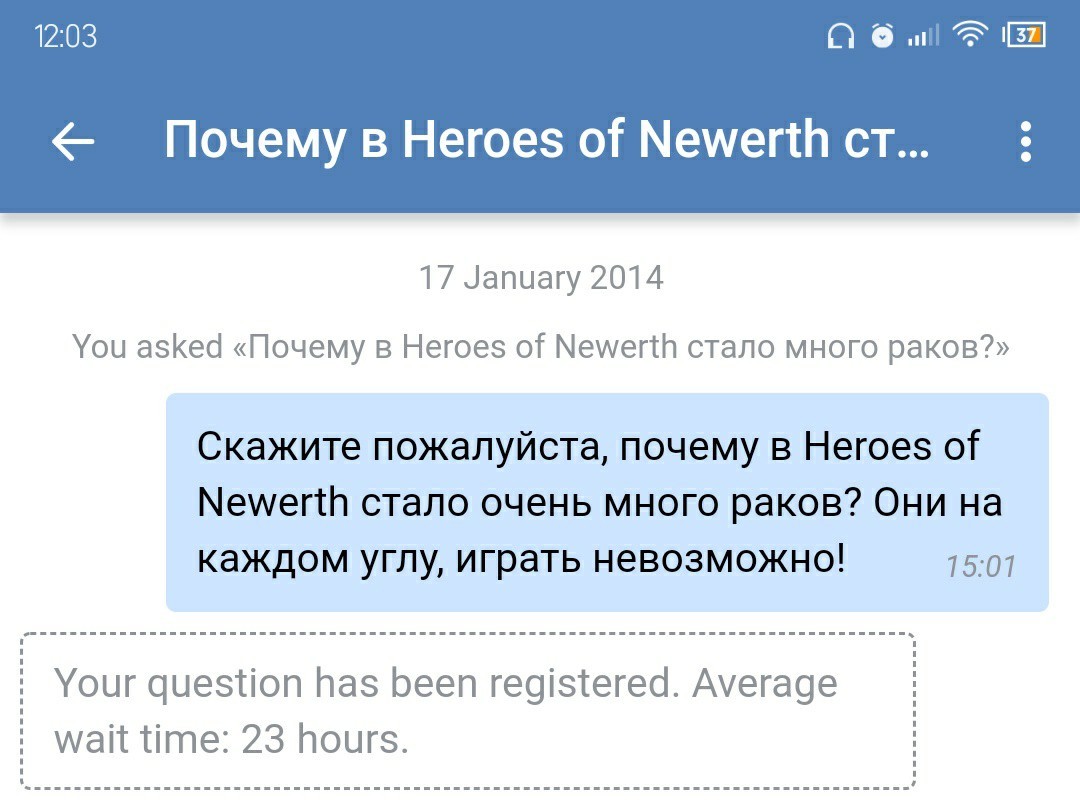 Why are there so many crabs? - My, Heroes of Newerth, Appeal, In contact with, Support service, Longpost